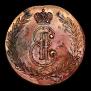 5 kopecks 1764 year
