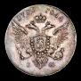 1 рубль 1796 года