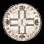1 рубль 1797 года