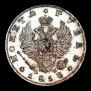 1 rouble 1818 year