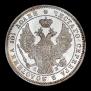 Poltina 1845 year