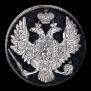 3 roubles 1828 year