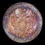 1 rouble 1844 year