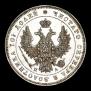 Poltina 1847 year