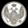 10 kopecks 1847 year