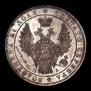 1 rouble 1849 year