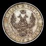 Poltina 1851 year