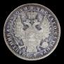 1 рубль 1853 года