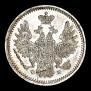 5 копеек 1856 года