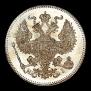 20 kopecks 1871 year