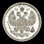 5 копеек 1875 года