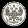 5 kopecks 1876 year