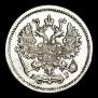 10 kopecks 1894 year