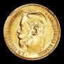 5 roubles 1899 year