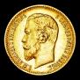5 roubles 1909 year