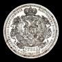 1 rouble 1912 year