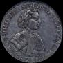 Polupoltinnik 1705 year