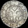 Grivna 1705 year