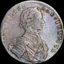 1 rouble 1712 year