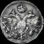 Altyn 1712 year
