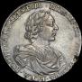 1 rouble 1719 year