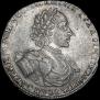 1 rouble 1722 year