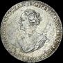 1 рубль 1725 года
