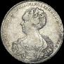 1 rouble 1725 year