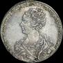 1 rouble 1726 year