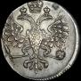 Half-Poltina 1726 year