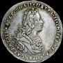 Poltina 1727 year