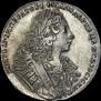 1 rouble 1729 year