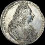 1 rouble 1729 year