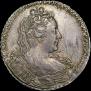 1 рубль 1730 года