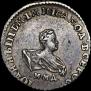 Grivennik 1741 year