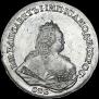 1 рубль 1742 года
