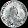 1 рубль 1743 года