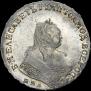 1 rouble 1746 year
