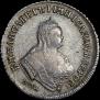 Polupoltinnik 1750 year