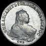 1 rouble 1753 year