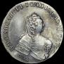 1 rouble 1754 year