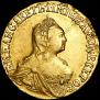 2 roubles 1756 year