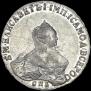 1 rouble 1756 year
