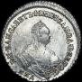 Polupoltinnik 1756 year