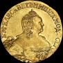 5 рублей 1757 года