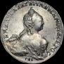 1 rouble 1757 year