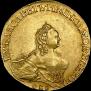 10 рублей 1758 года