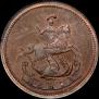 Denga 1765 year