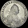 Polupoltinnik 1765 year