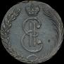10 kopecks 1767 year